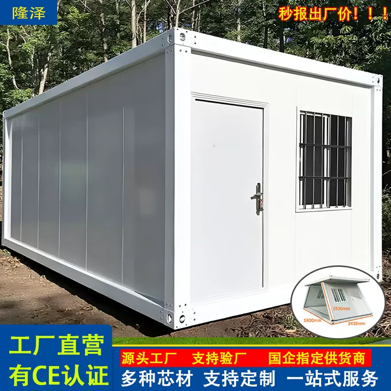 现货 快速组装折叠打包房工地活动板房 临建集装箱活动房集成房屋