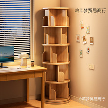 一件起批实木旋转书架落地省空间绘本收纳架简易小书柜客厅置物架