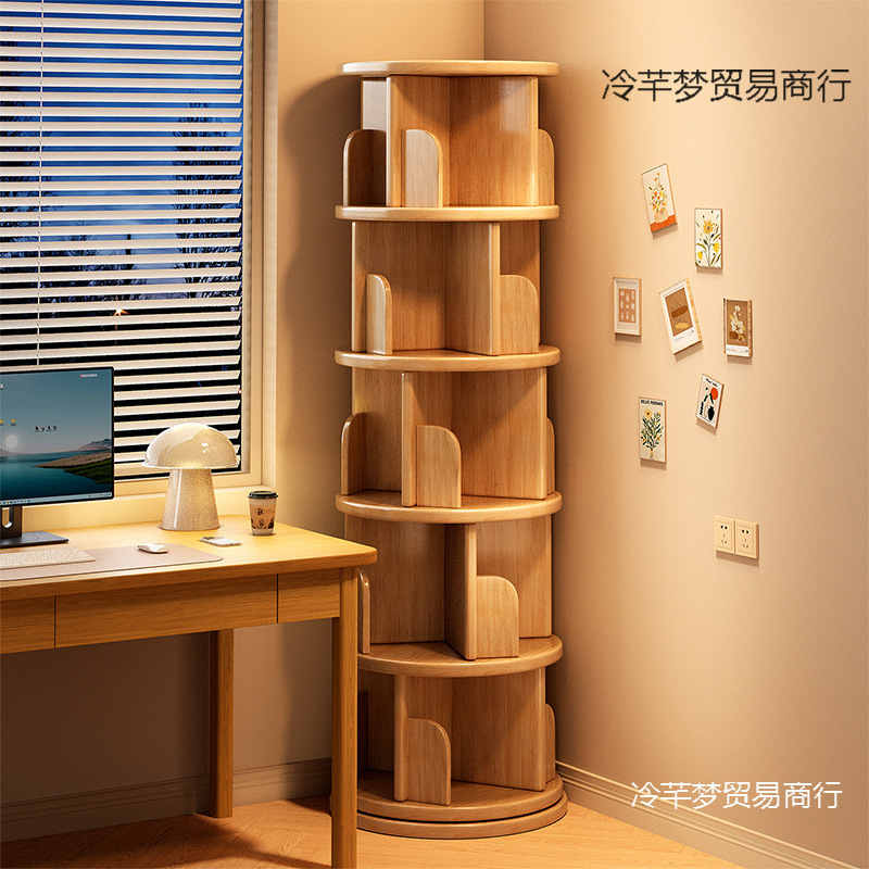 一件起批实木旋转书架落地省空间绘本收纳架简易小书柜客厅置物架|undefined
