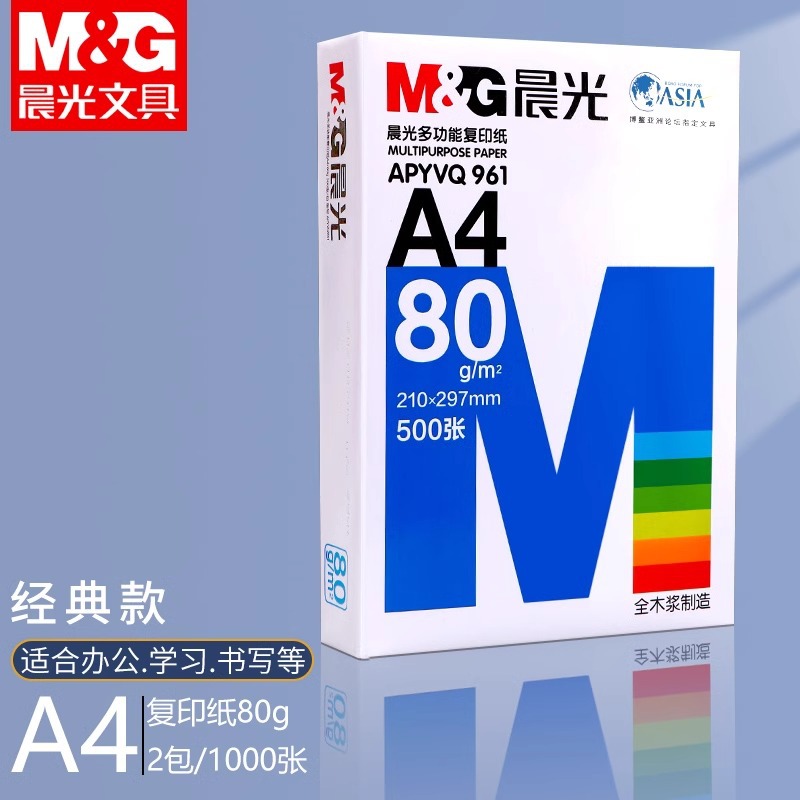 [클래식하고 저렴한 2팩] 8og | 1ooo매