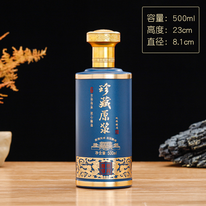 卸売ハイエンド 500 ミリリットル酒ボトル密封自家製ワインボトルギフトボックスセット結婚式宴会酒ボトル空ボトル|undefined