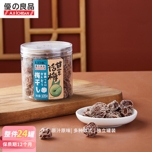 ��֮��ƷԒ÷��÷����ʳ�������T��������ɿ����e105g*24����÷