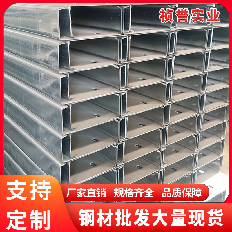 厂家现货镀锌c型钢冲孔钢构支架冷弯Q235B喷砂厂房C型钢支架