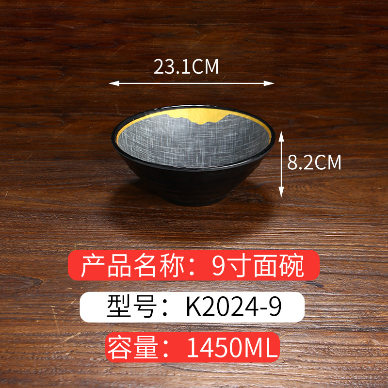 メラミン韓国食器バーベキュープレート模造磁器バーベキューショップ串焼きプレート江湖レストランサービングプレート鍋おかずプレート|undefined