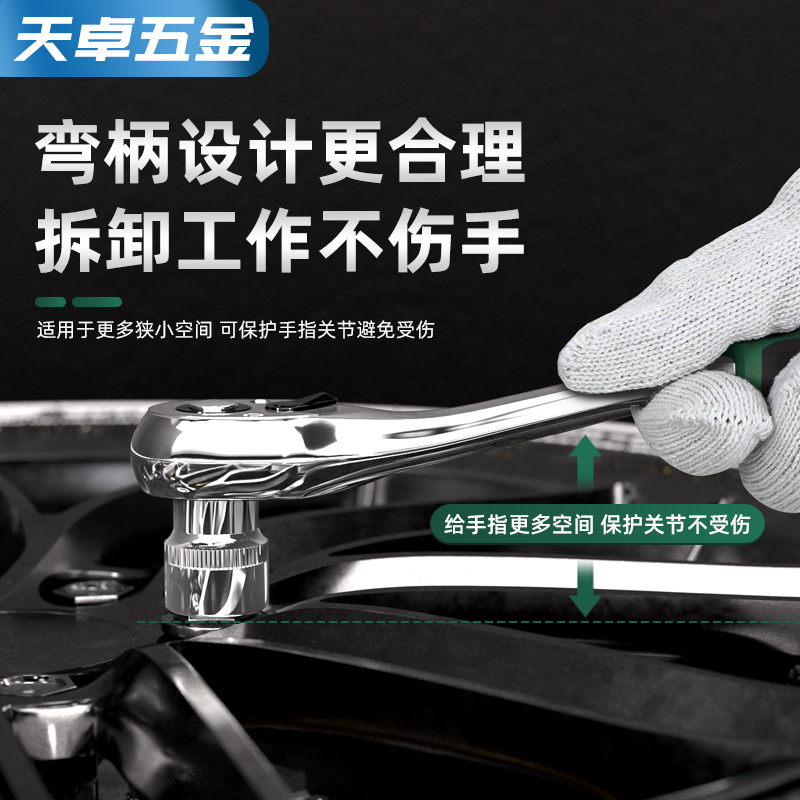 棘轮快速扳手双向小飞中飞大飞大扭力板子72齿套筒汽修工具