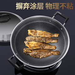 康巴赫不粘鍋雙耳大炒鍋官方旗艦家用不鏽鋼圓底炒菜鍋燃氣灶專用