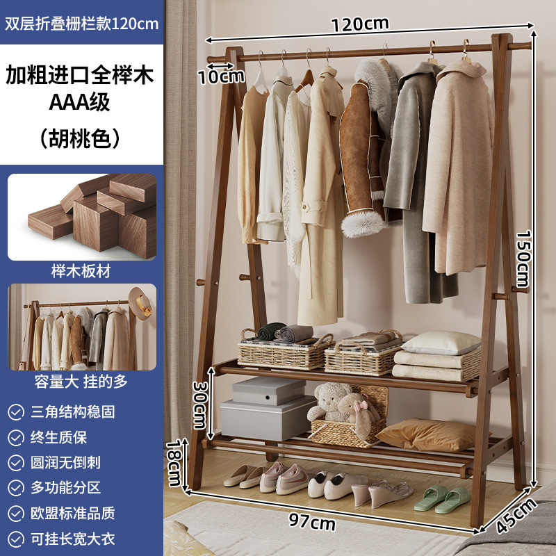 Perchas de madera maciza Dormitorio de piso a techo Perchas para el hogar Perchero simple interior Perchero para colgar ropa Tendedero