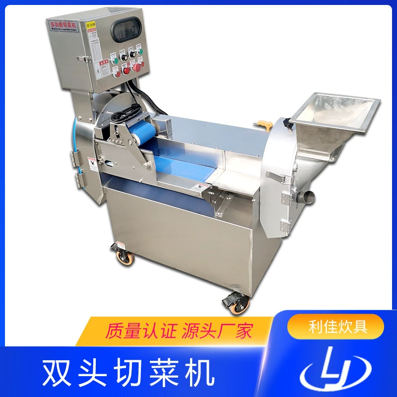 Заводская поставка многофункциональной машины для резки овощей с двумя головками, коммерческая машина для резки фруктов и овощей, большая столовая, машина для резки овощей