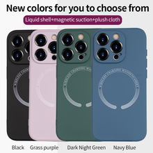 适用苹果17ProMax液态硅胶磁吸充手机壳iPhone16直边肤感13保护套