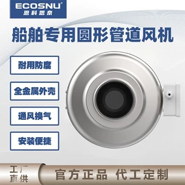 其他风机设备;通风机;消毒机
