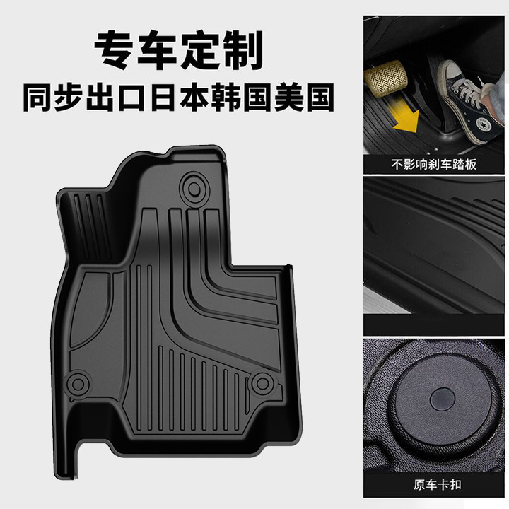 理想的な MEGA 特別な完全密閉型 TPE フロアマット自動車用品フロア修正 2024-2025 に適しています。|undefined