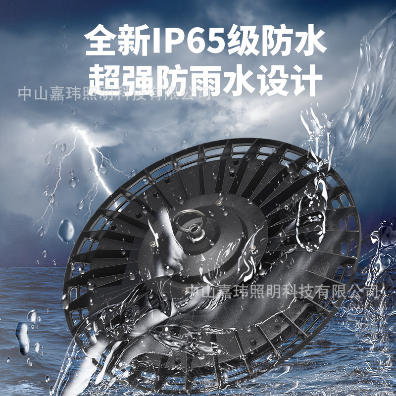 LED シーリングライト UFO オーバーヘッドランプ 100W150W200W300W シーリングライト工場倉庫工場ライト|undefined