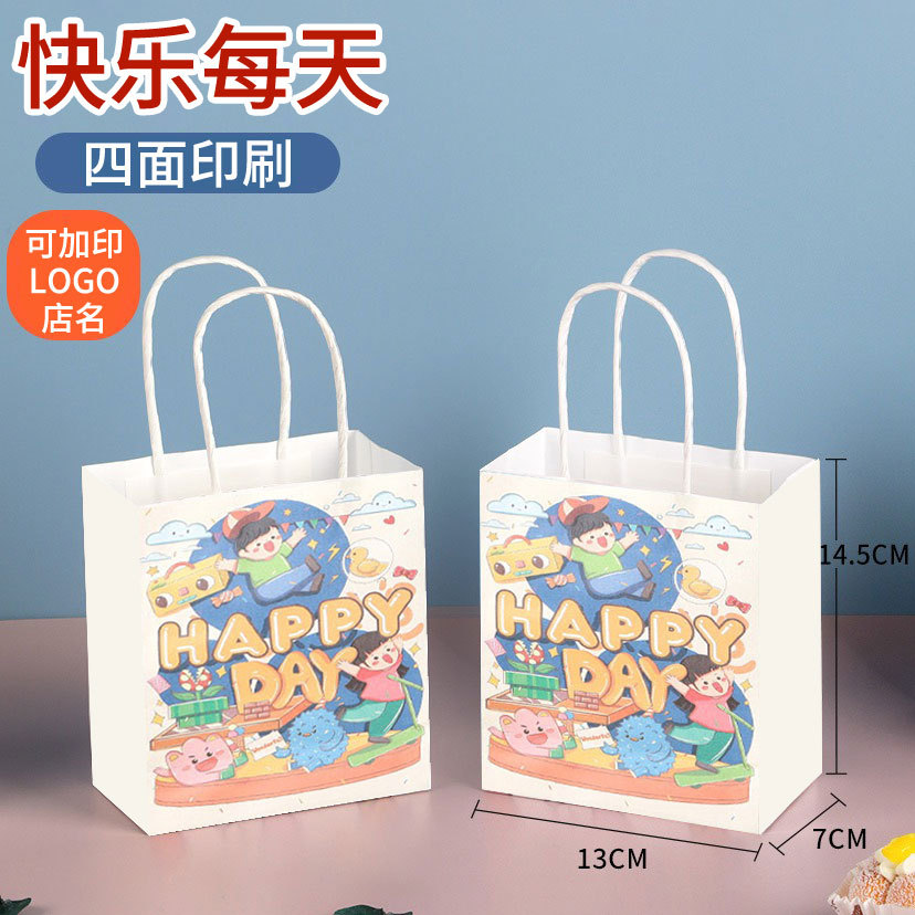 매일매일 행복하세요; 크래프트 종이; Haidilao 미니 13*7*14.5