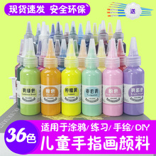 ˮ��������l��ϩ���36ɫ���L���L��ͯDIY������L������b