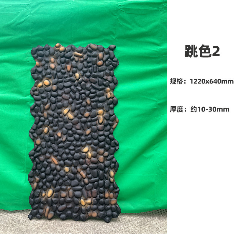 石皮pu鹅卵石背景墙pu仿石材饰面板文化石外墙装饰板仿石砖护墙板|undefined