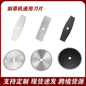 Factory Multifunctional Lawn Mower Blade Straight 2T3T40 Teeth 60 Teeth 80 Teeth Alloy Blade Manganese Steel Cutter Head