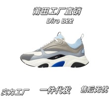 欧洲站B22网面系带减震防滑轻便低帮休闲运动鞋户外男女款慢跑