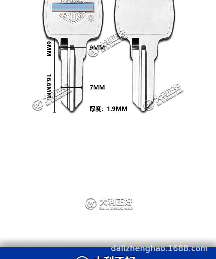 For Harley tough guy/muscle/X48/X72/XL883N/L/R.XL1200/modified motorcycle key embryo