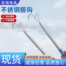批发新款不锈钢冰钓搭钩410带磁钓鱼搭钩长柄卤肉肉钩可拆卸钩子