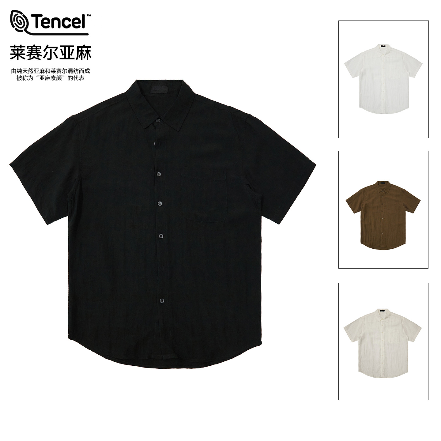 Old Money Style Lyocell Linen Texture Breathable Casual Short-Sleeved Shirt for Men 26 New Summer Thin Top