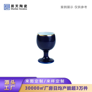 藏蓝描金陶瓷酒杯定制简约二两白酒小酒盅烈酒杯子高脚杯厂家定制