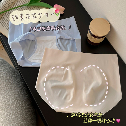 Peach-shaped, seamless ice-silk panties for girls—summer, ultra-thin, breathable, with a sheer, bare-feel design, featuring a pure cotton crotch and a mid-rise waist, perfect for youthful, short-style briefs.