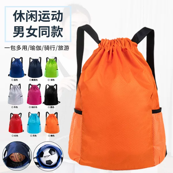 Bundle Pocket Backpack Men's and Women's New Simple Travel Football Backpack Large Capacity Drawstring Fitness Basketball Bag