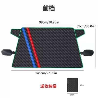 Car Sunshade Cover Half Cover Car Clothes Winter Antifreeze Rain Cream Sun Protection Dust Protection Sunshade Half Body Car Cover Snow Cover (Car snow shield) - front-trumpet