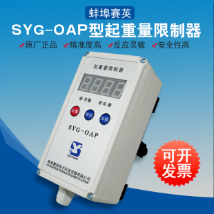 ����ِӢSYG-OA��늄Ӻ��J���������������d���������ؙC3T5T����