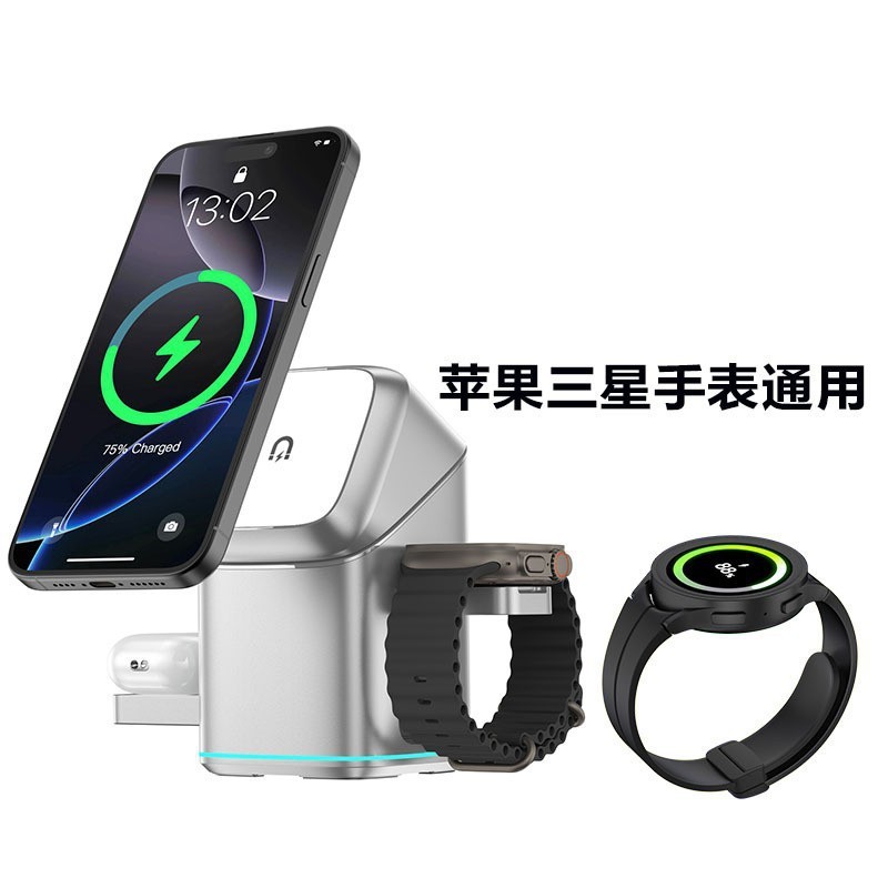 新款三合一无线充电器触控自动旋转支架适用苹果华为磁吸充电底座|undefined