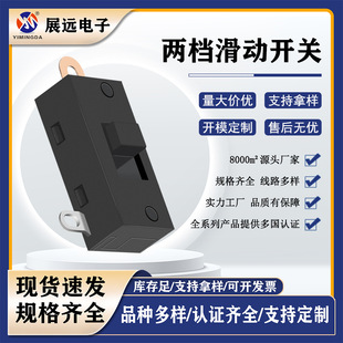 Hot Air Hair Dryer Switch, Hot and Cold Pull Bathroom Hair Dryer Switch, Wall-Mounted Hair Dryer Hot and Cold Pull Switch Customization
