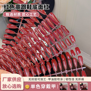 �tɫ�߸�Ь����t���׳�Ʒ��Ƭ��ɫ�����׼�Ƭ��Ʒ�ֹ����������l
