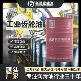 切削油切削液;柴油机油;船舶润滑油