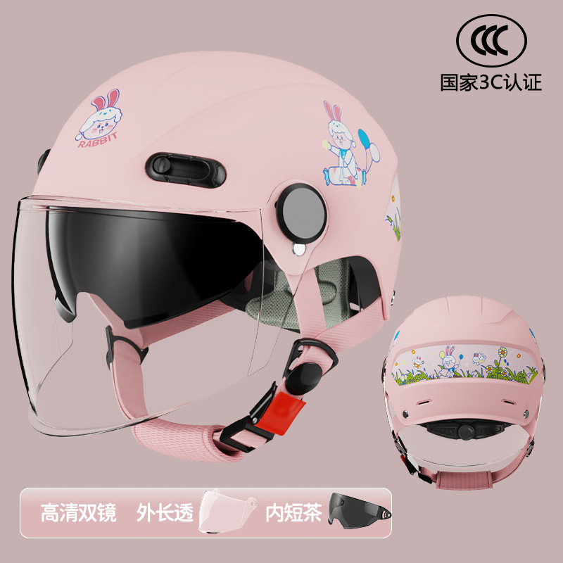 3C-파우더 토끼 사탕 [HD 더블 미러]]