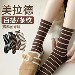 五双装秋冬潮袜子女美拉德色条纹长筒袜咖色堆堆袜高筒新疆棉女袜
