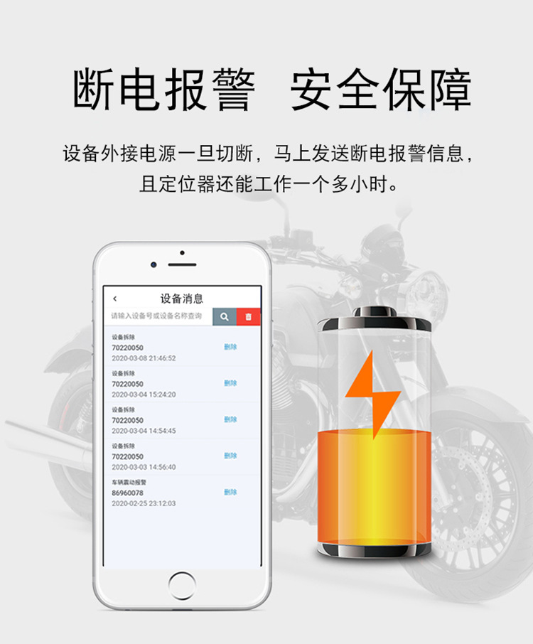gps Beidou locator 4G Car electric car car motorcycle truck anti-theft satellite Chase j line fixed instrument