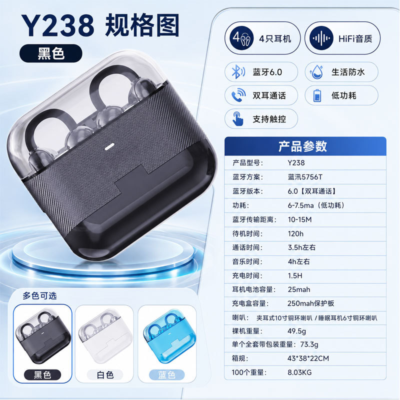 跨境蓝牙耳机私模4只耳机2对无线TWS耳机夹耳式耳机无线睡眠耳机 - 7
