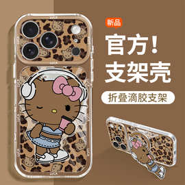 豹纹猫咪支架适用苹果17pm手机壳iphone15可爱卡通16透明18保护套