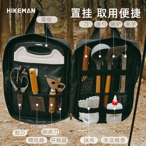 Camping portable cookware set outdoor barbecue picnic spatula knife multi-functional cookware combination cutting board storage bag