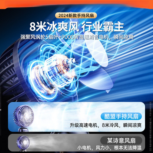 Small Foldable Silent Fan Handheld Portable Desk Mini Compact Personal Office Small Charging