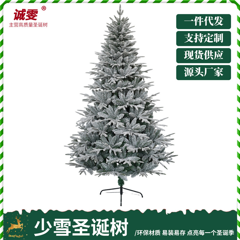 Amazon Simulated White Christmas Tree Flocking Spray White Christmas Tree High-End Less Snow Encryption Automatic Christmas Tree in Stock Amazon Simulated White Christmas Tree Flocking Spray White Christmas Tree High-End Less Snow Encryption Automatic Christmas Tree in Stock