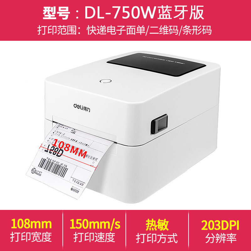 Dl-750w bluetooth version [printing width 108mm]