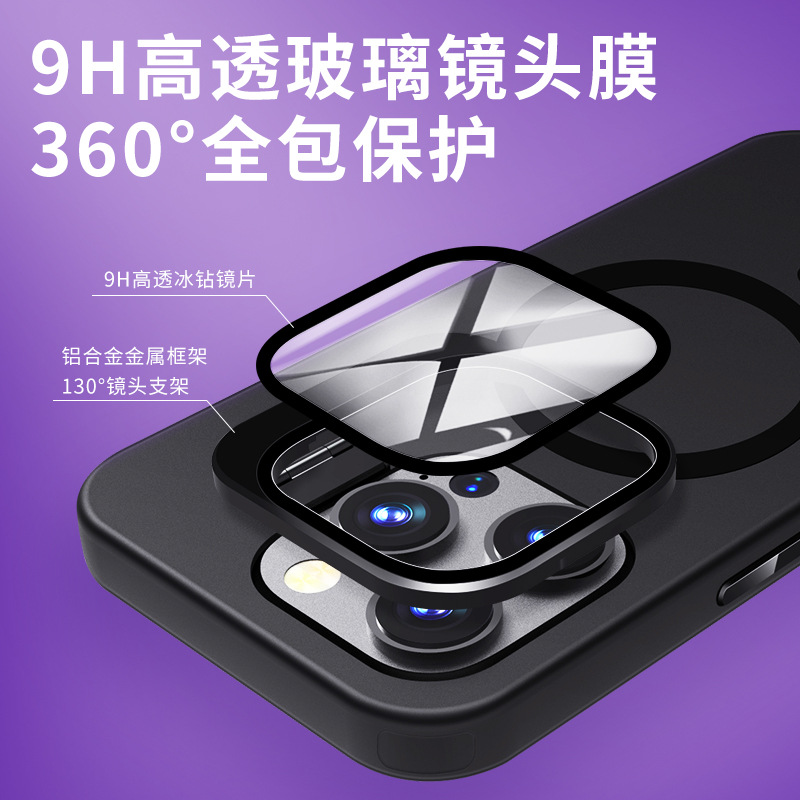 Nueva cáscara de la succión magnética de la manzana 15pro para la cubierta protectora helada resistente a la caída invisible de la caja del teléfono del soporte 15 del iPhone