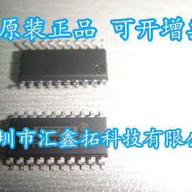 PCM1702P-J PCM1702P PCM1702P芯片 直插 DIP16 全新原装