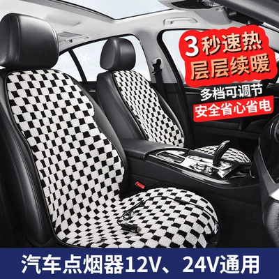 Multi-function pad, Graphene Car Heated Seat