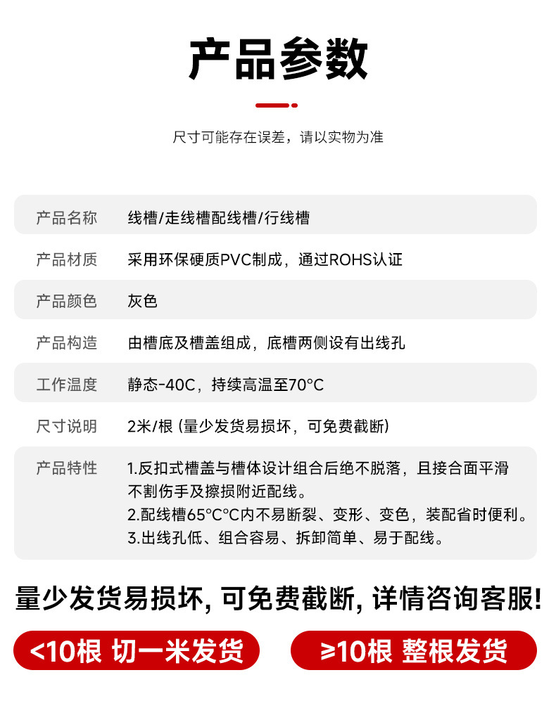 详情_09.jpg