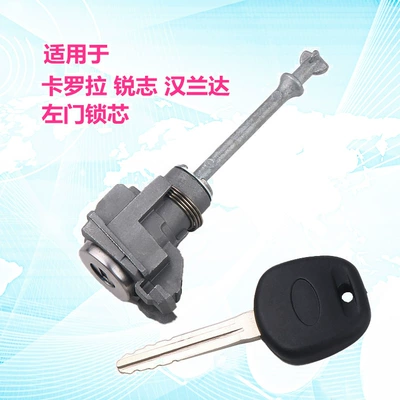 Suitable for Toyota Corolla left door lock cylinder car driving door lock cylinder Reiz Highlander door lock cylinder assembly (Car lock) - corolla-reiz-highlander-left-door-lock-cylinder