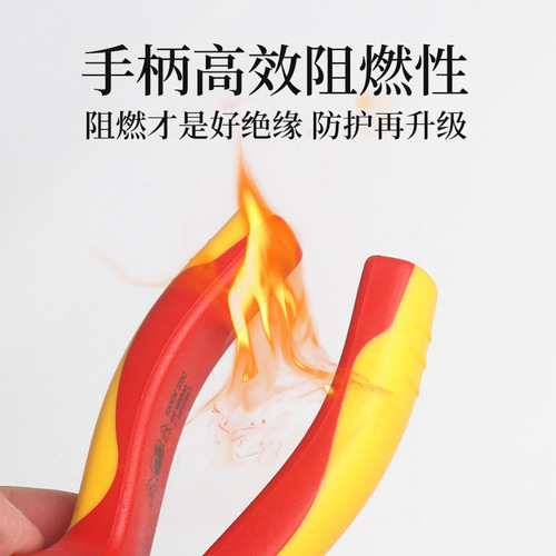 Insulated wire strippers, electric wire cutters, beveled wire strippers, multi-functional high-voltage industrial-grade needle-nose pliers tool
