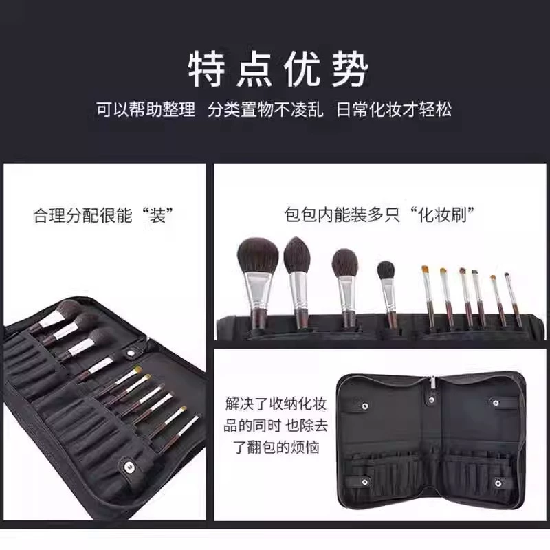 Сумка для макияжа (JIANGXIN) складной органайзер, черная, держит 40 кистей, чехол для путешествий