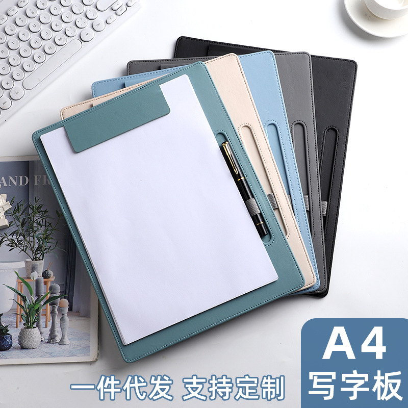 厂家批发A4皮质写字板商务办公文件夹书写垫板票据收纳夹可印logo